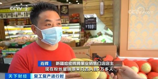 长沙直播吃瓜网,揭秘网红美食背后的故事