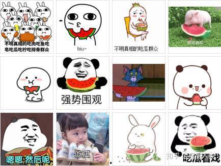 爱你没商量吃瓜,娱乐圈吃瓜大揭秘