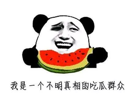 我们也是吃瓜群众,揭秘娱乐圈幕后故事