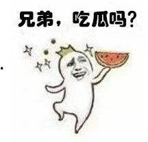 雀魂 吃瓜表情,揭秘网络棋牌游戏中的趣味瞬间