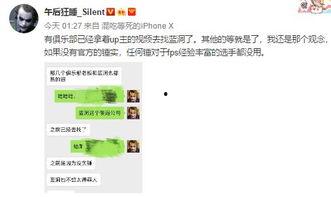 吃瓜新闻视频完整,吃瓜新闻视频背后的真相与幕后故事