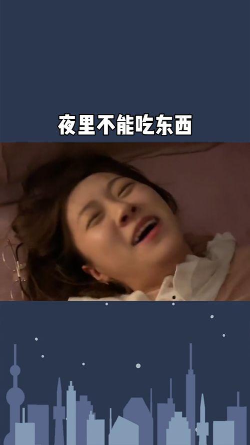 半夜不许偷瓜吃,揭秘“半夜不许偷瓜吃”的奥秘