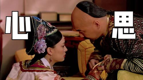 吃甄嬛的瓜,揭秘吃瓜群众的狂欢盛宴