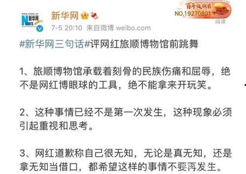 吃瓜城西事件,揭秘网络舆论风暴背后的真相