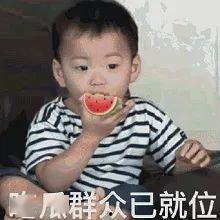 做个吃瓜妹子的说说,揭秘吃瓜妹子的欢乐生活