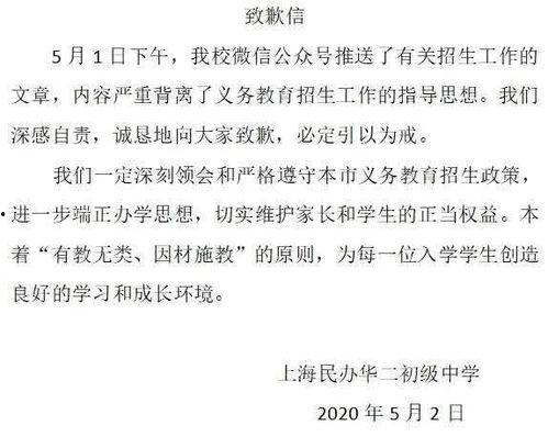 校园吃瓜日记,揭秘校园里的那些事儿