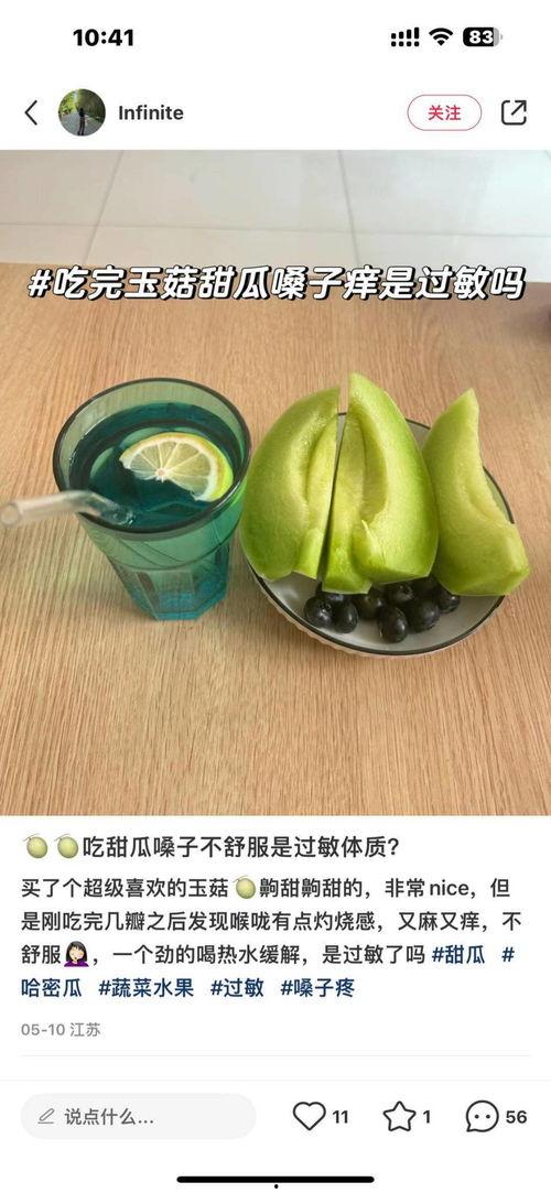 咽喉痛可以吃瓜么,吃瓜真的可行吗？揭秘瓜类食物对咽喉痛的影响