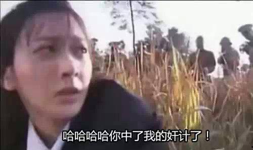 带你吃瓜抗日台词,带你领略那段激情岁月