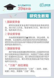 吃瓜群众有哪些政策,揭秘新时代下的社会观察与参与之道
