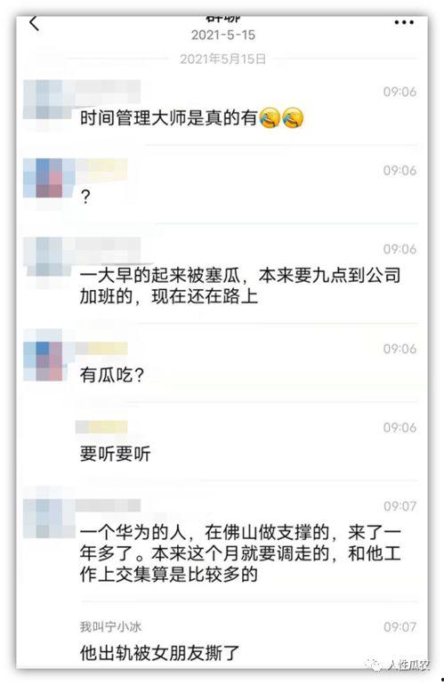 吃瓜曝光记录合集,盘点娱乐圈那些年我们追过的热点事件