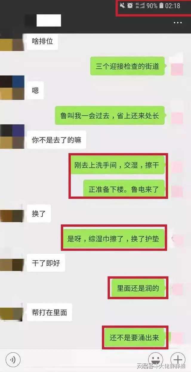 吃瓜曝光记录合集,盘点娱乐圈那些年我们追过的热点事件