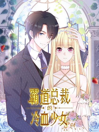 少女总裁吃瓜汇总,揭秘娱乐圈幕后风云