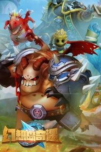 吃瓜侠奇遇失败