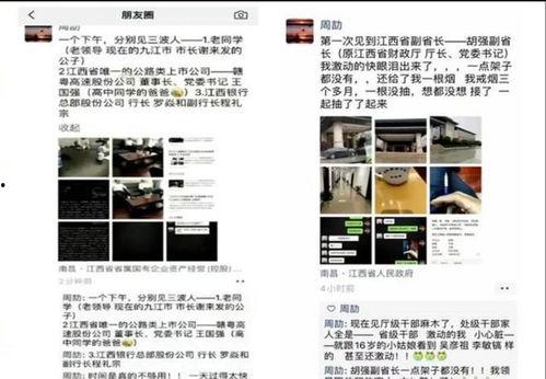 自带板凳吃瓜群众,见证时代变迁的民间视角