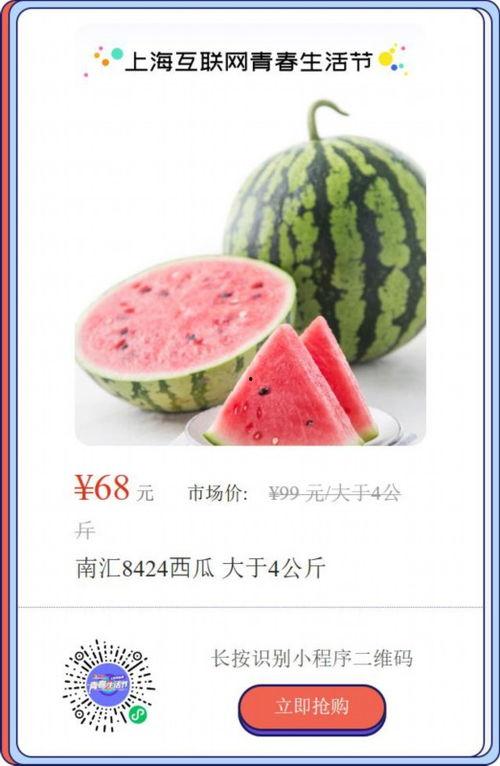 上海吃瓜昆山,揭秘昆山美食文化之旅