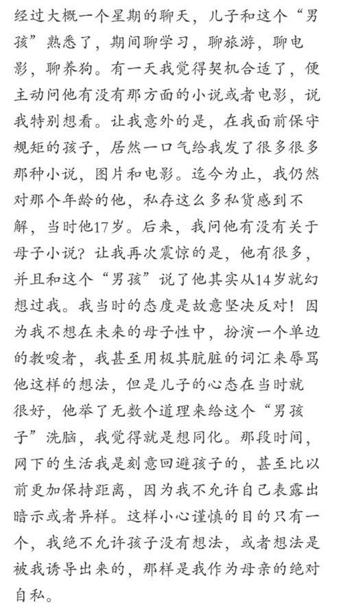 吃瓜岁月致柔,致柔的甜蜜与苦涩回忆