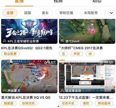 tproc直播吃瓜,tproc带你领略网络直播的趣味与魅力