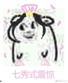 师弟只想看戏吃瓜by,一场看戏吃瓜的狂欢之旅