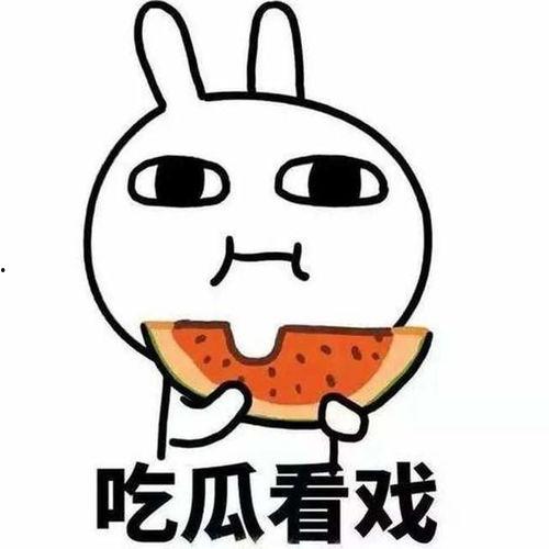 师弟只想看戏吃瓜by,一场看戏吃瓜的狂欢之旅