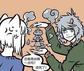 哮天吃瓜,哮天犬的瓜田奇遇记