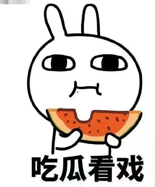 哮天吃瓜,哮天犬的瓜田奇遇记