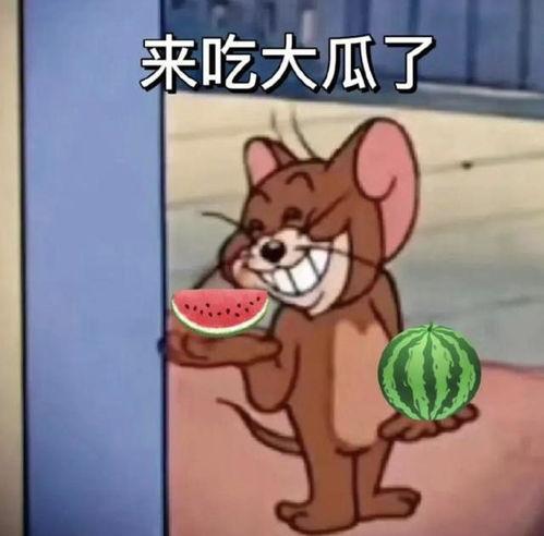 最近吃瓜的段子,揭秘明星们的幕后故事