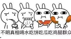 吃瓜不受气,轻松应对网络舆论的智慧指南