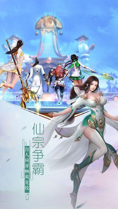 修仙吃瓜日常下载,吃瓜群众眼中的仙界风云