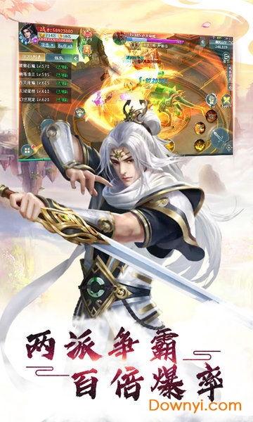 修仙吃瓜日常下载,吃瓜群众眼中的仙界风云