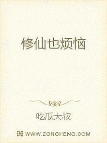 吃瓜小说在线阅读,吃瓜小说在线阅读背后的故事