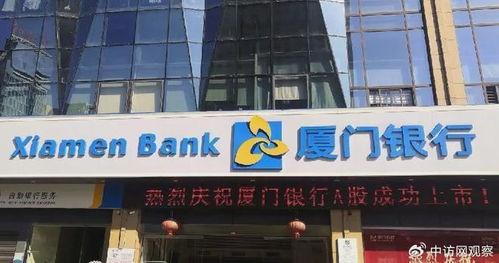 厦门吃瓜银行,趣味金融体验新风尚