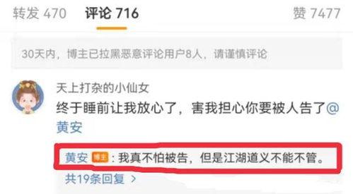 吃瓜爆料视频开头