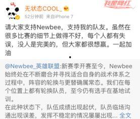 吃瓜公众号项目,带你走进娱乐圈的幕后故事