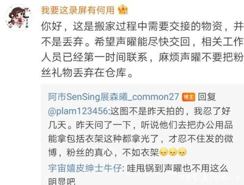 1.22吃瓜事件,揭秘网络舆论的风云变幻